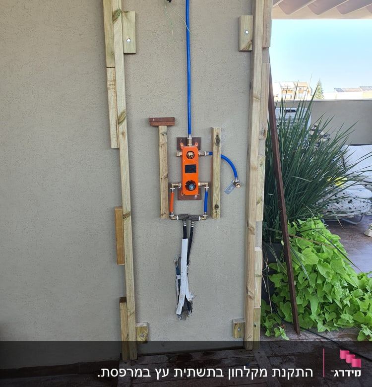 מערכת צנרת עם צינור כחול ומחבר כתום
